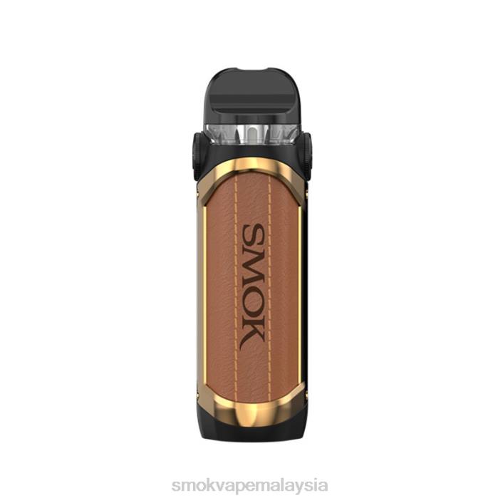SMOK IPX80 kit coklat | SMOK Vape Shopee 4TBV246