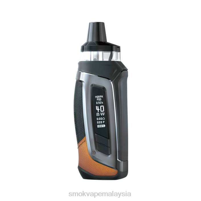 SMOK Morph kit pod-40 coklat gelap | SMOK Vape Malaysia 4TBV221
