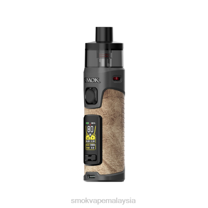 SMOK RPM 5 kit kulit coklat | SMOK Vape Price 4TBV94
